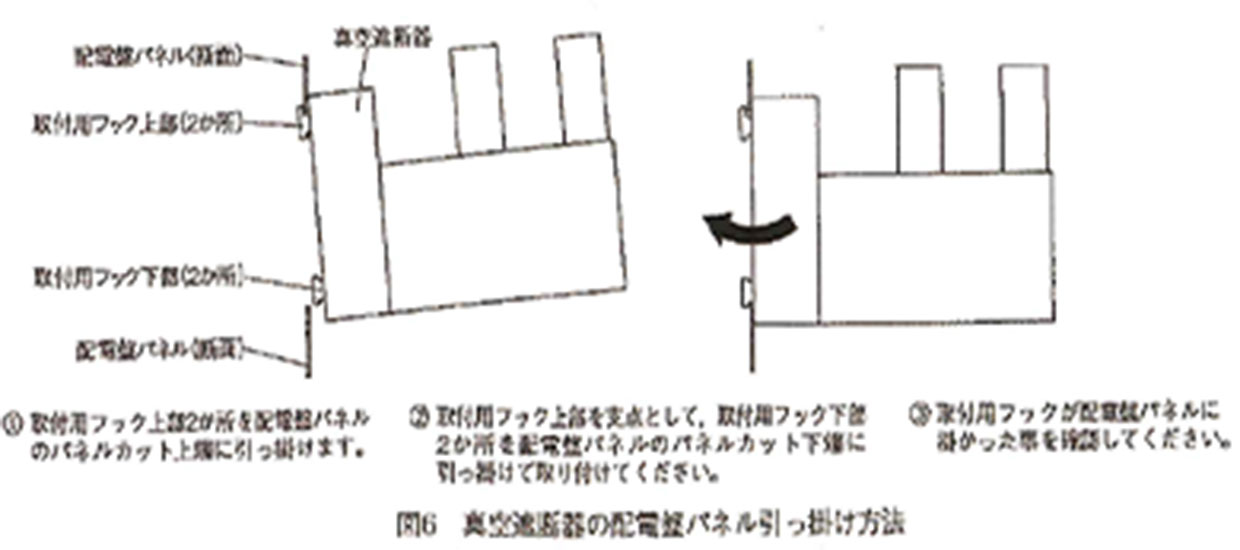 技術者通信