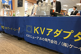 展示会14